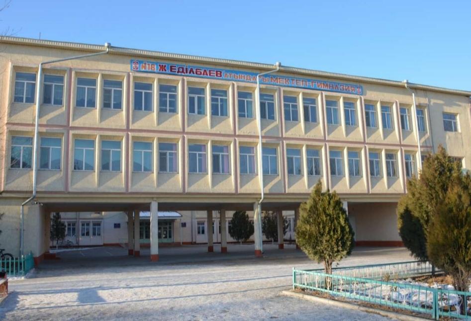 Кітапхана құжаттамасы