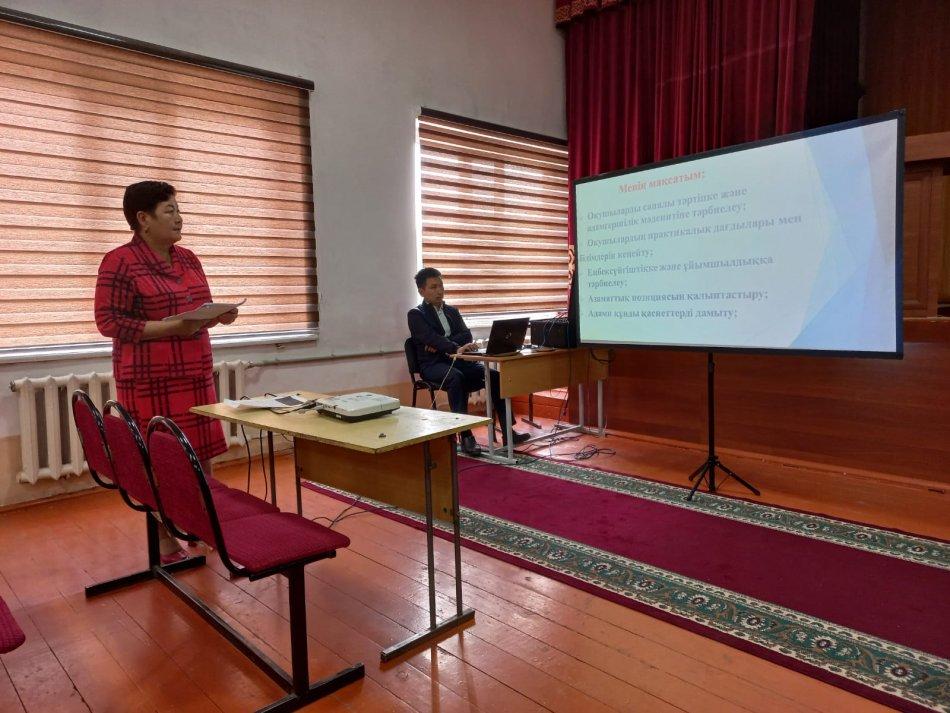 "Педагогикалық идеялар"  байқауы 2022