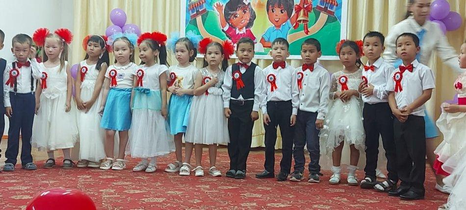 Қош бол дайындық топ!