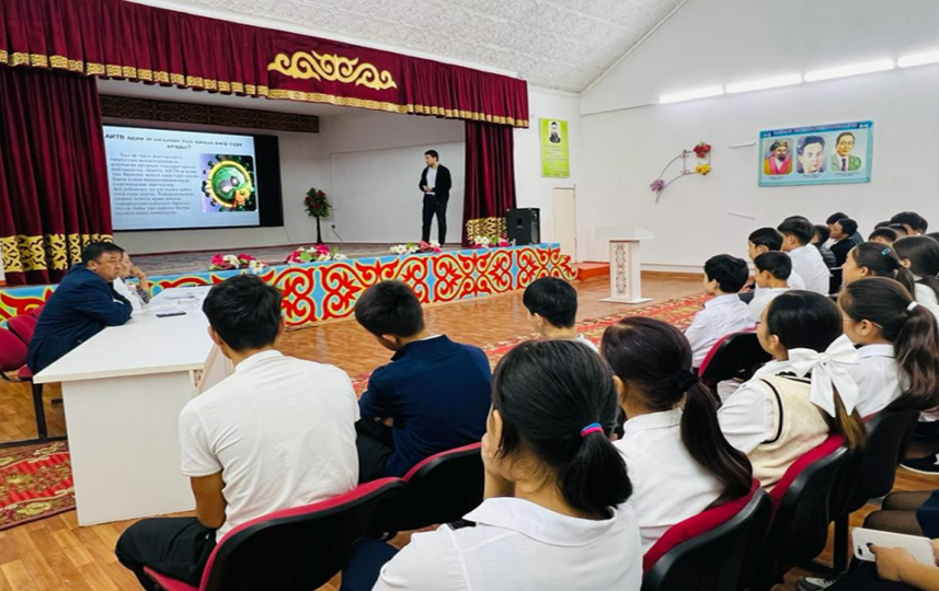 "АИТВ - инфекциясының алдын алу" тақырыбында 9-11 сынып оқушыларымен кездесу