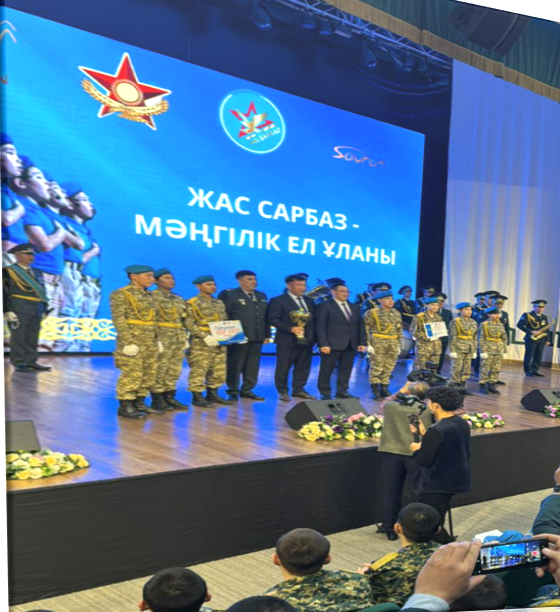 "ЖАС САРБАЗ - МӘҢГІЛІК ЕЛ ҰЛАНЫ" АТТЫ ӘСКЕРИ-ПАТРИОТТЫҚ САЙЫС