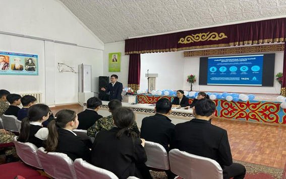 "Біз сыбайлас жемқорлыққа қарсымыз" жиналыс