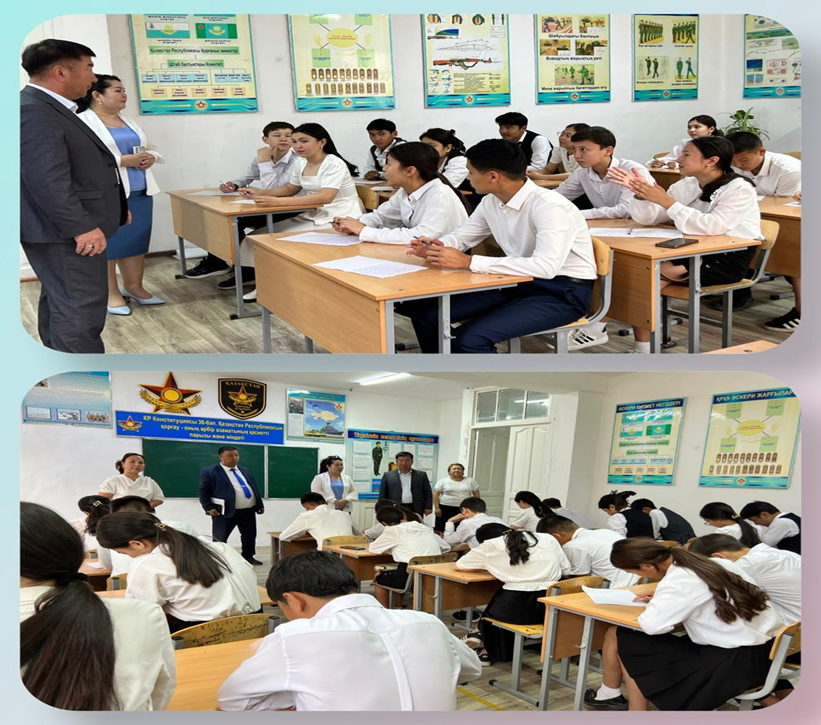 "Білімім - Отаныма" тақырыбында жалпы республикалық біріңғай тәрбие сағаты