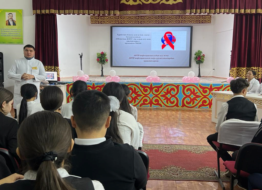 "ЖИТС-тің алдын алу және онымен күресу орталығы" жиналыс