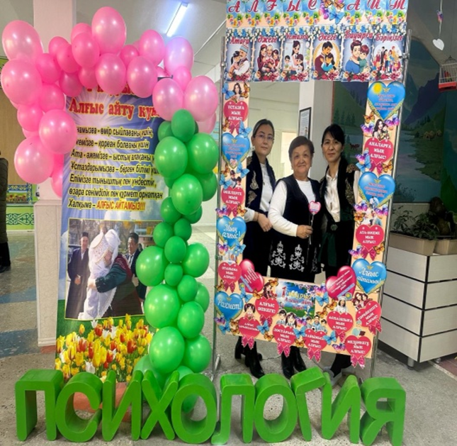 « Мейірім – жүректе!» тақырыбында педагог-психологтардың педагогика-психология апталығы өтілді.