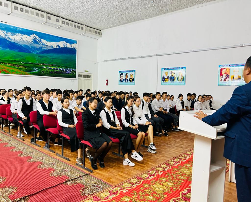 " Қаржылық сауаттылық " тақырыбында жиналыс