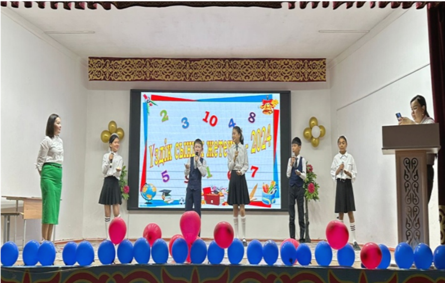 Ұздік сынып жетекші - 2024 байқауы