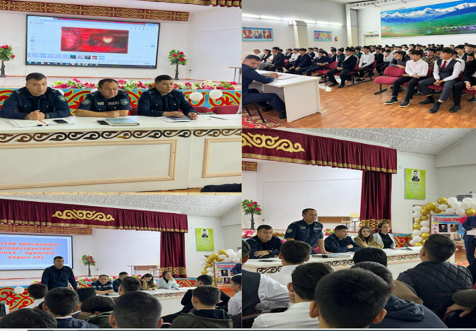 "Жасөспірімдер іс-шарасы" атты тақырыпта 9-11 сынып оқушылары арасында жиналыс