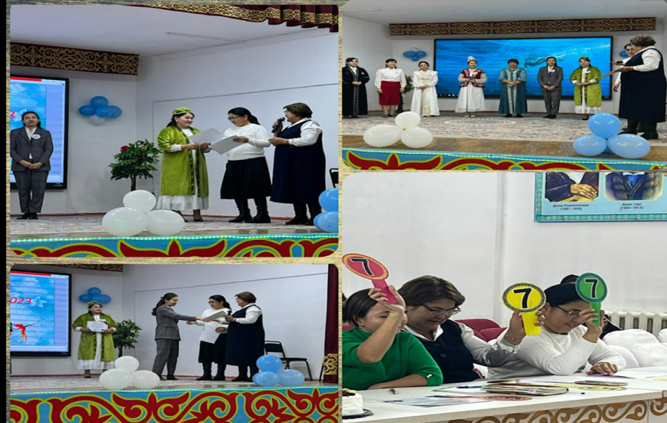 Өнерлі ұстаз-2023 байқауы