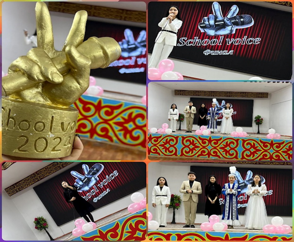 Мектеп даусы ән байқауы