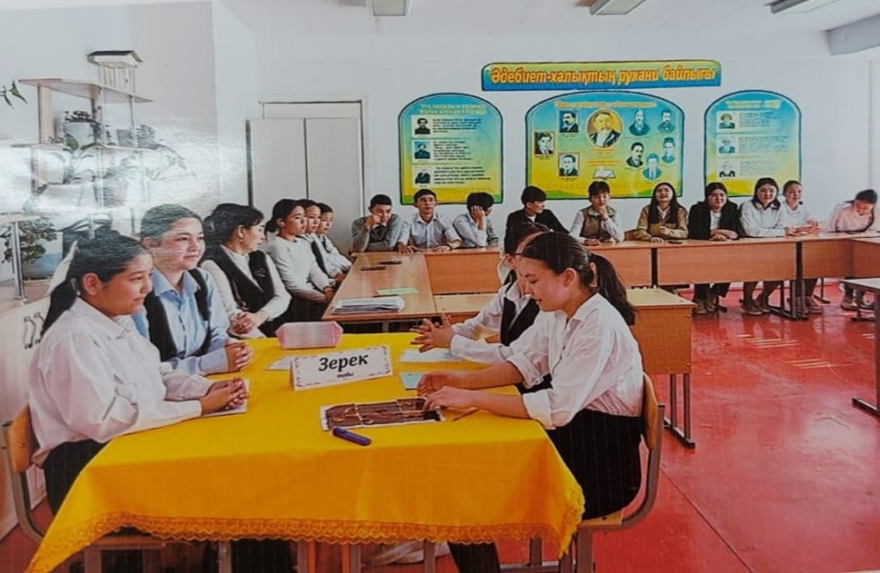 «Жас географтар» сайысы