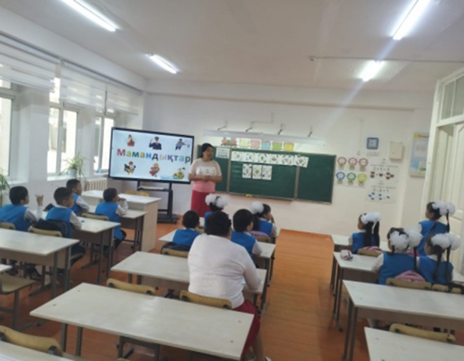 «Мамандықтың бәрі жақсы» тақырыбында сынып сағаты өтті.