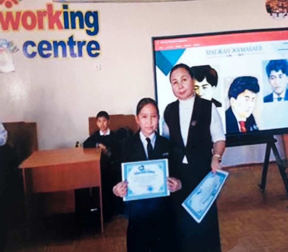 «Мағжан оқулары»