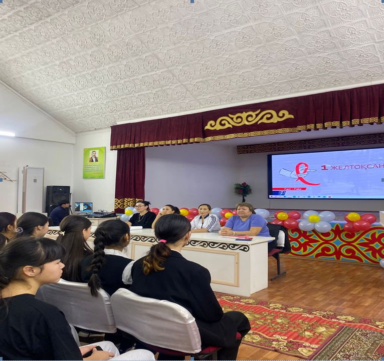 «ЖИТС-тің алдын алу және онымен күресу орталығы» мамандарымен кездесу өтті.