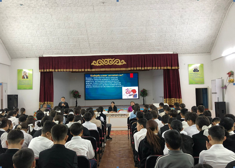 Досбол LIKE - буллингтің әлімжеттік туралы кездесу