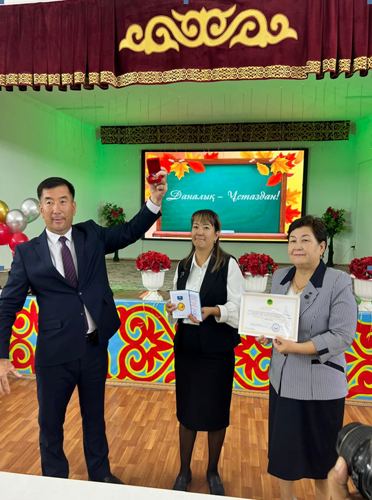 Даналық ұстаздан атты ұстаздар күні