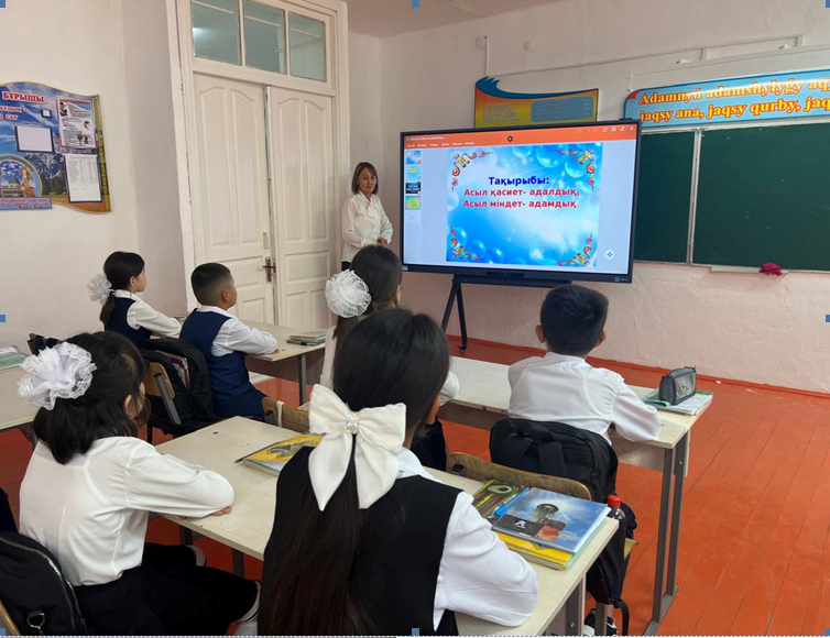 Адалдық сағаты бойынша сынып сағаты