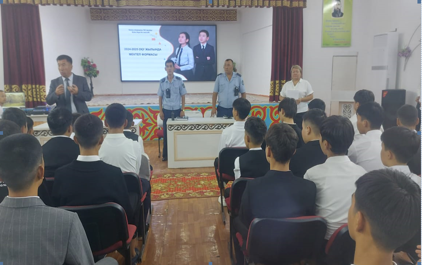«Абайлаңыз балалар» тақырыпта 7-11 сыныптарда жиналыс