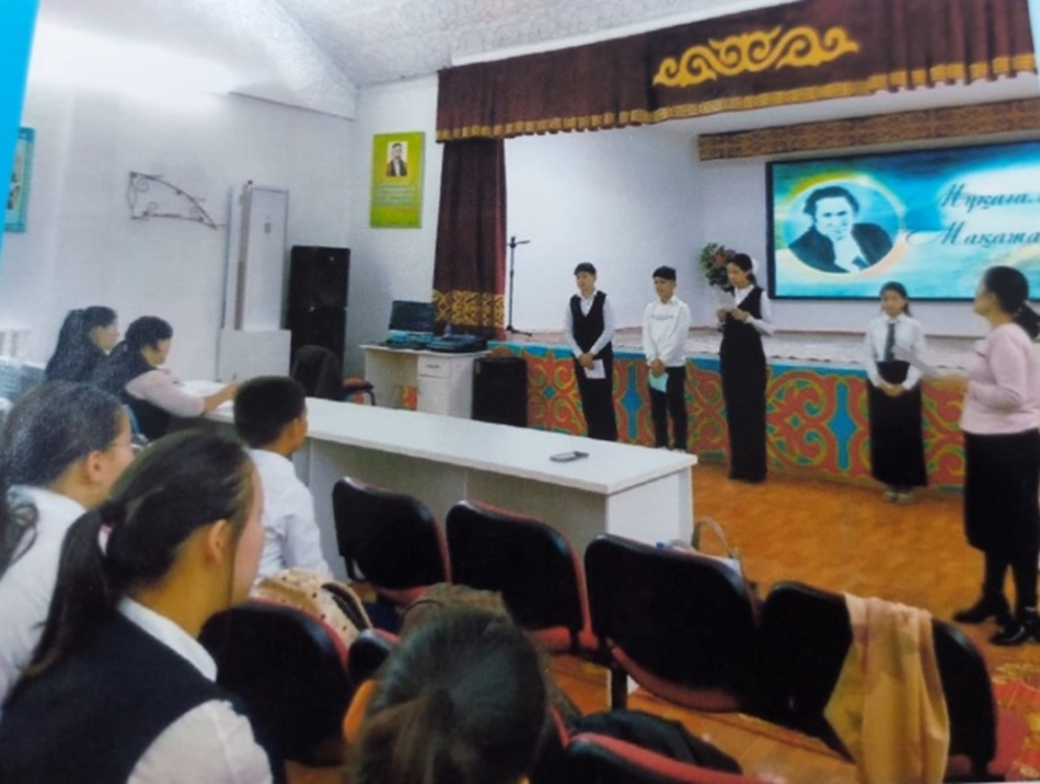 Республикалық «Мұқағали оқуларының» мектепішілік кезеңі өткізілді.