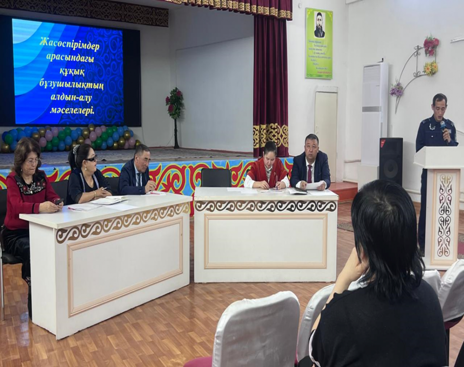 «Жасөспірімдер арасындағы құқықбұзушылықтың алдын алу мәселелері» тақырыбында дөңгелек үстел өткізілді