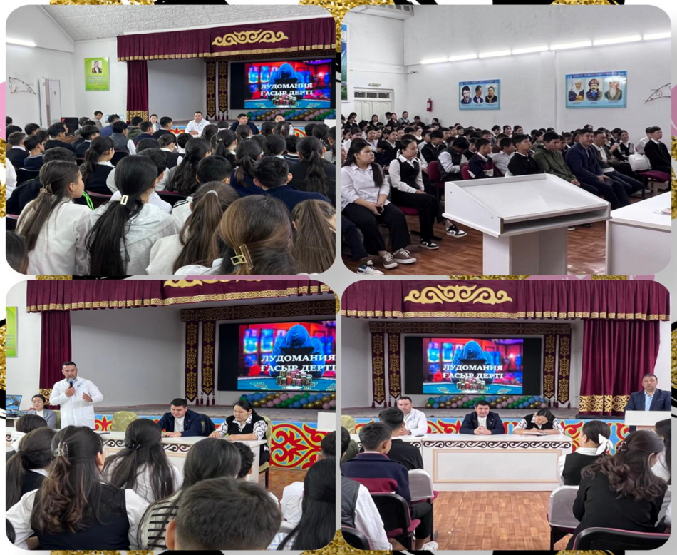 АИТВ инфекциясының алдын-алу бойынша профилактикалық жұмыстары жүргізілді