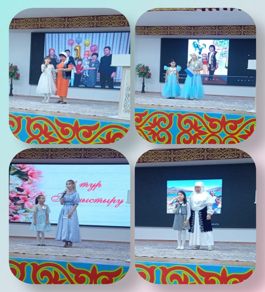 «Отбасы-ұлттың тірегі» байқауы өткізілді