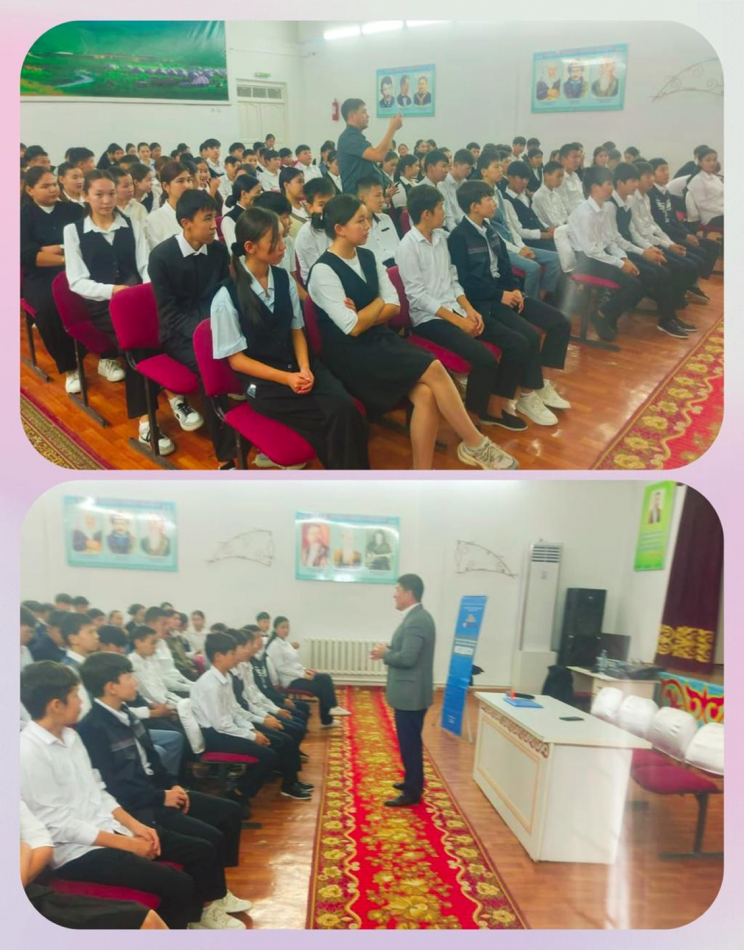 «Деструктивті діни ағымдардың алдын-алу» тақырыбында жиналыс