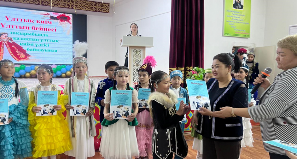 “Ұлттық киім - ұлттың бейнесі” тақырыбында байқау ұйымдастырылды